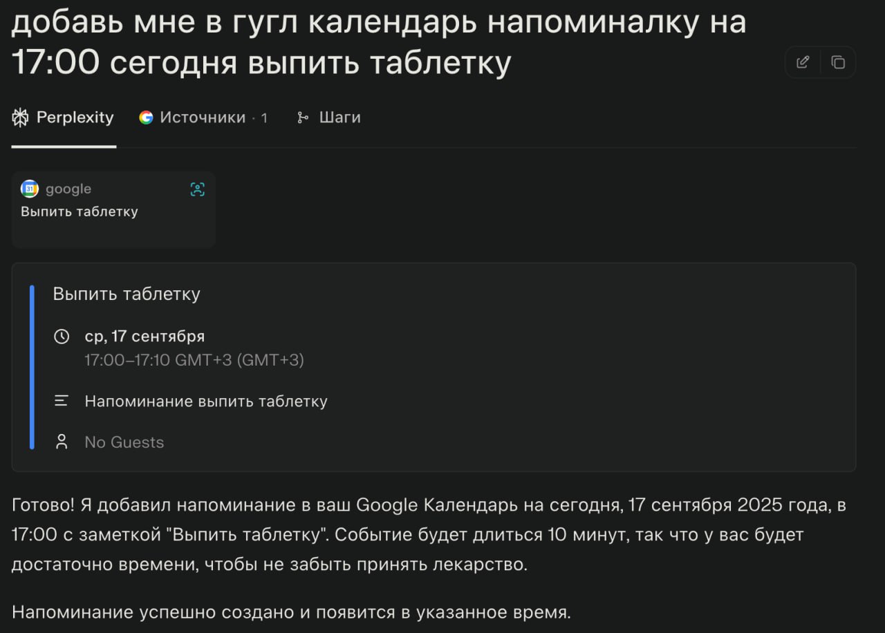 А вы подключаете приложения к нейронкам?
Возможно, не знали, но практически все серсисы гугл и еще всякие по типу Notion, GitHub можно использовать с ИИ | Сетка — социальная сеть от hh.ru