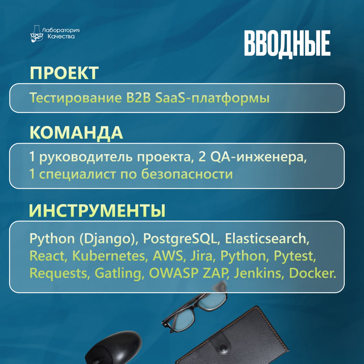 Один из самых частых вопросов, с которым к нам приходят SaaS-компании: 
«Почему мы теряем клиентов, хотя продукт сильный?» 
 
Ответ часто банален и болезнен: падает API, нет нагрузочного тестирования,... | Сетка — социальная сеть от hh.ru