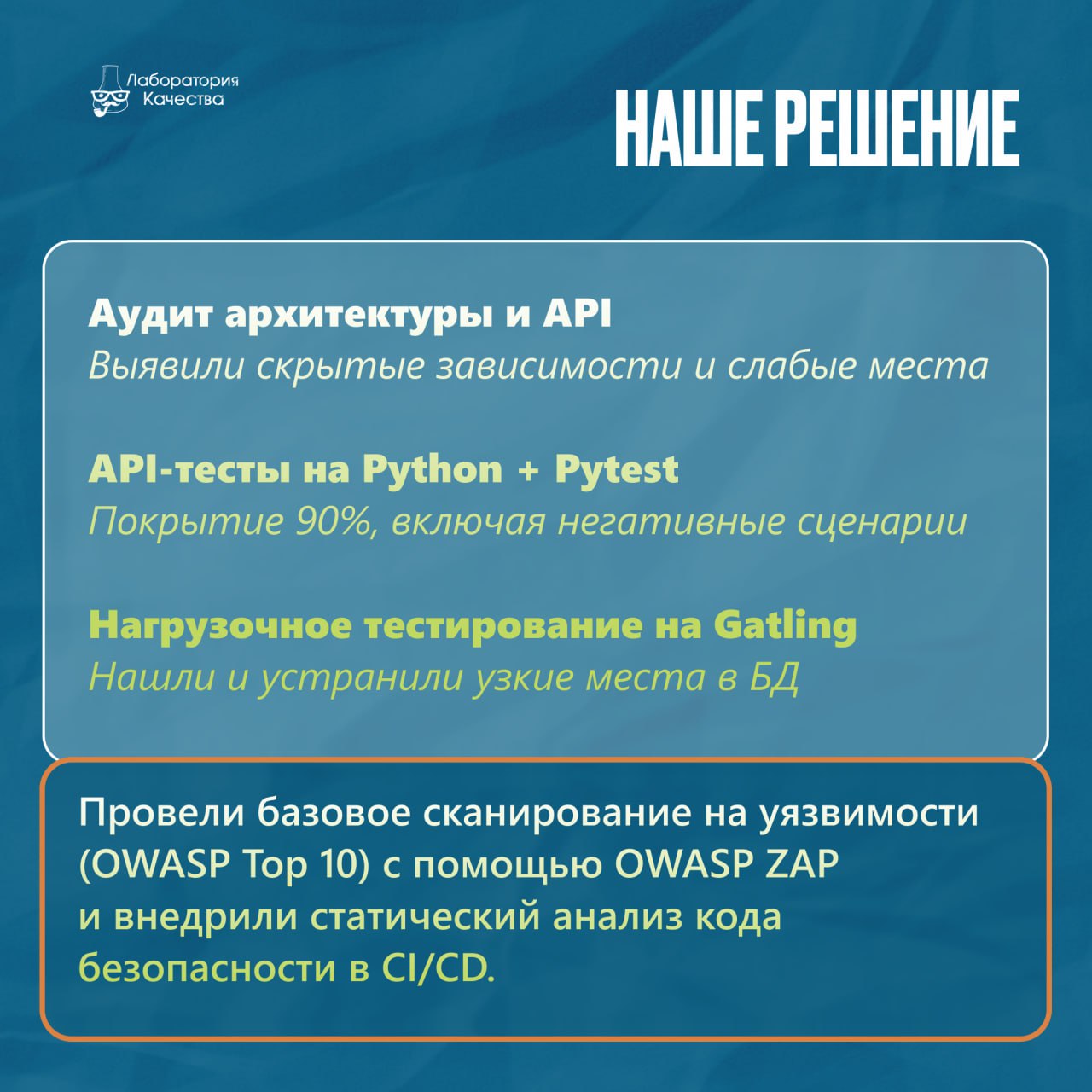 Один из самых частых вопросов, с которым к нам приходят SaaS-компании: 
«Почему мы теряем клиентов, хотя продукт сильный?» 
 
Ответ часто банален и болезнен: падает API, нет нагрузочного тестирования,... | Сетка — социальная сеть от hh.ru