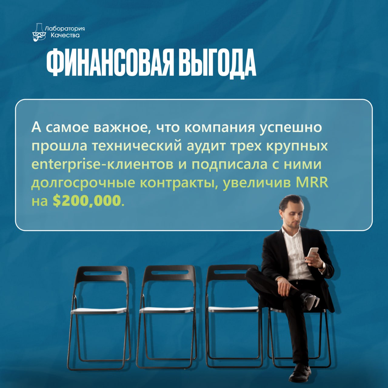 Один из самых частых вопросов, с которым к нам приходят SaaS-компании: 
«Почему мы теряем клиентов, хотя продукт сильный?» 
 
Ответ часто банален и болезнен: падает API, нет нагрузочного тестирования,... | Сетка — социальная сеть от hh.ru