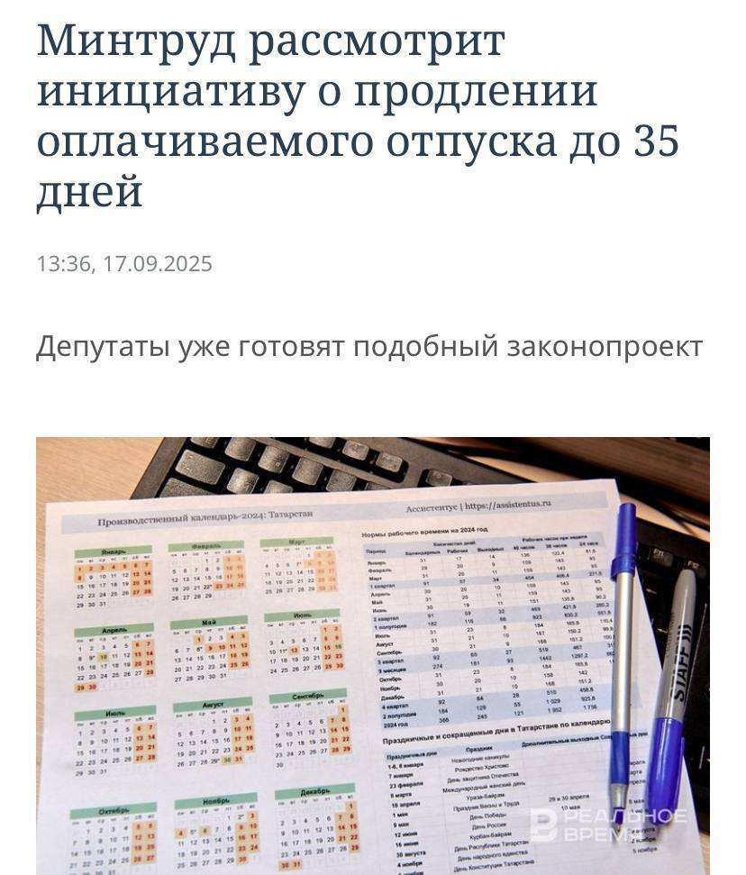 Будущее стремительно наступает и его не остановить | Сетка — социальная сеть от hh.ru