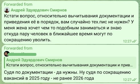 Вы нам ОЧЕНЬ нужны, но когда нибудь ПОТОМ 👹 | Сетка — социальная сеть от hh.ru
