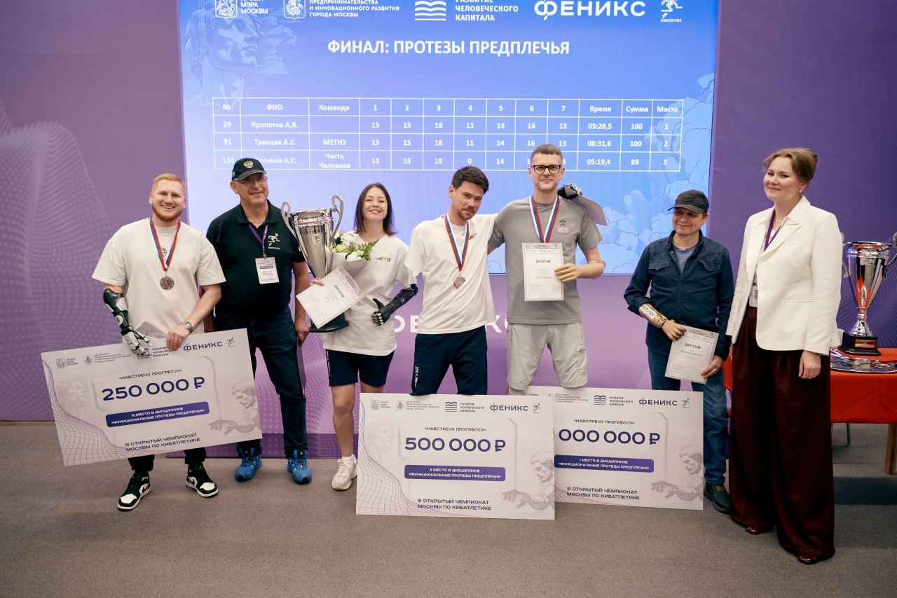 Число заявок на участие в третьем столичном чемпионате по кибатлетике выросло втрое
Он проходил с 13 по 15 сентября в Центре ассистивных технологий «Феникс» на ВДНХ | Сетка — социальная сеть от hh.ru
