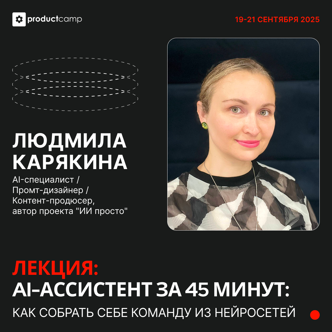Я знаю место, где идеи рождаются быстрее, чем открыть ноут | Сетка — социальная сеть от hh.ru