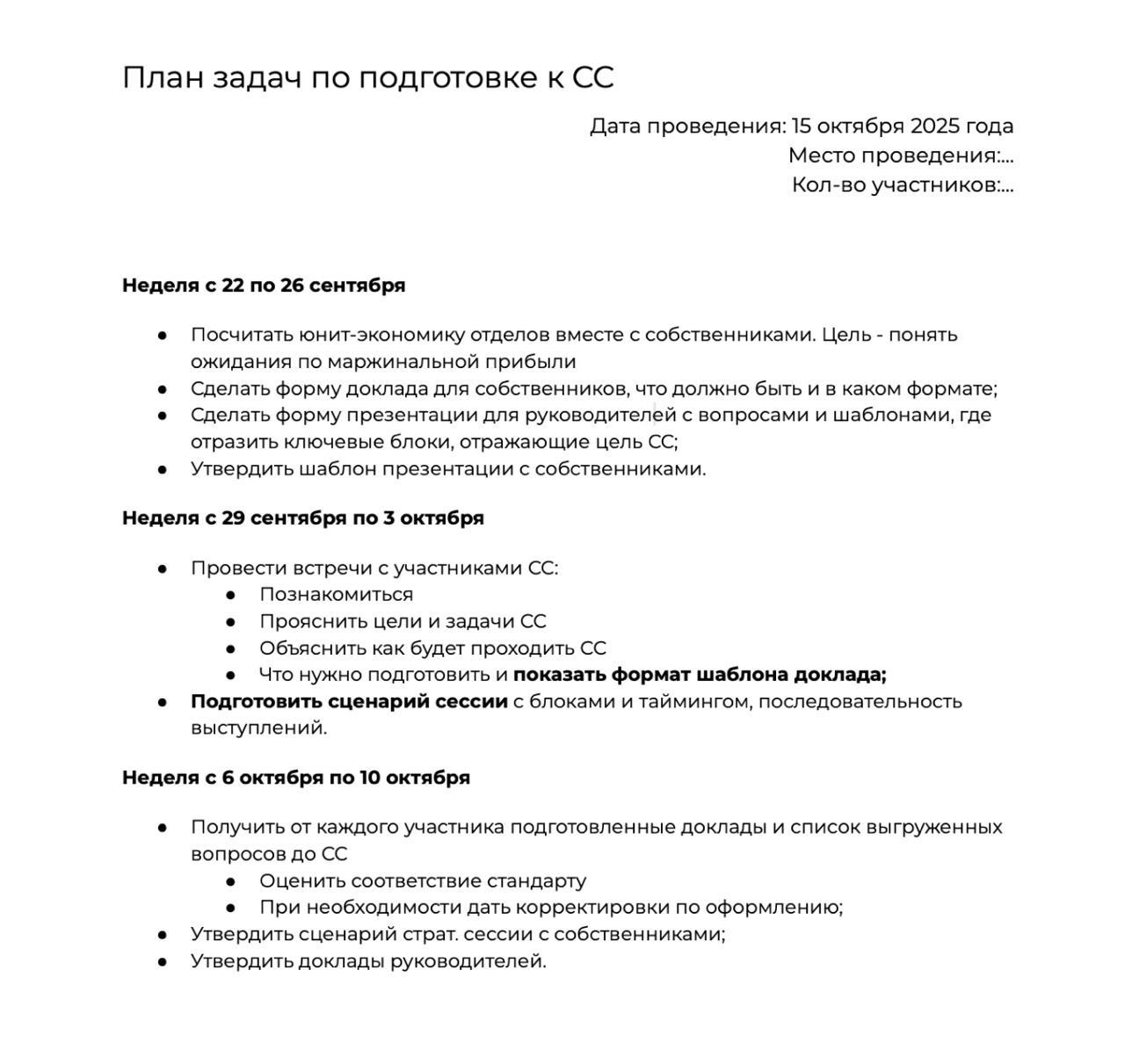 Ребята, у нас новая мощная новость, которая меня бодрит последние недели две. А еще учитывая, что сейчас осень и скоро мой др, бодрит она меня достаточно сильно, что я даже не замечаю хтонь вокруг | Сетка — социальная сеть от hh.ru