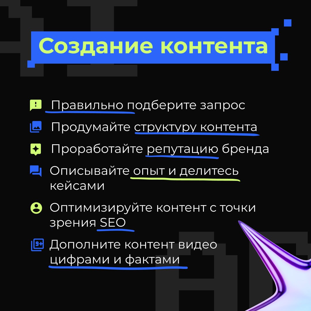 🚀 Будущее продвижения – AI выдача и GEO!
Поиск информации эволюционирует, поисковики активно используют ИИ-выдачу | Сетка — социальная сеть от hh.ru