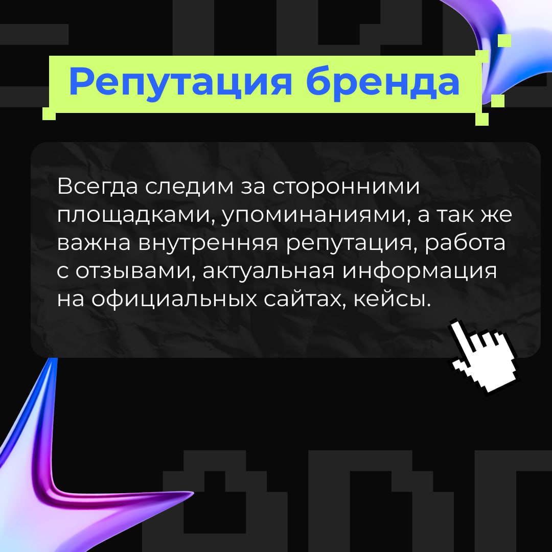 🚀 Будущее продвижения – AI выдача и GEO!
Поиск информации эволюционирует, поисковики активно используют ИИ-выдачу | Сетка — социальная сеть от hh.ru