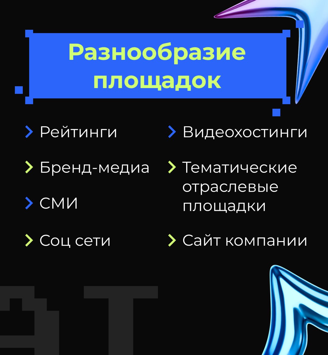 🚀 Будущее продвижения – AI выдача и GEO!
Поиск информации эволюционирует, поисковики активно используют ИИ-выдачу | Сетка — социальная сеть от hh.ru