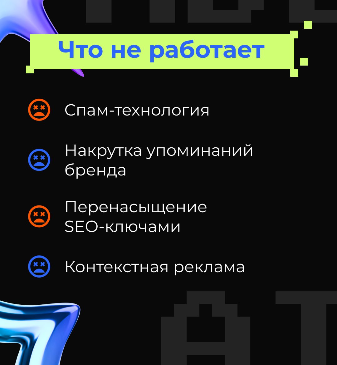 🚀 Будущее продвижения – AI выдача и GEO!
Поиск информации эволюционирует, поисковики активно используют ИИ-выдачу | Сетка — социальная сеть от hh.ru