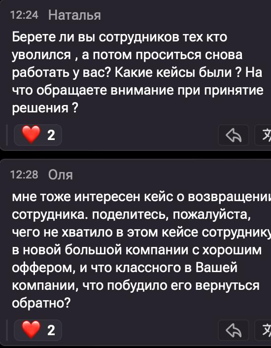 🥳 Выступила!
Было волнительно (собссно, как и всегда перед выступлениями).
Рада делиться опытом.
Мне кажется, зажгла всех 🔥
И ответила на вопросы/комментарии от участников | Сетка — социальная сеть от hh.ru