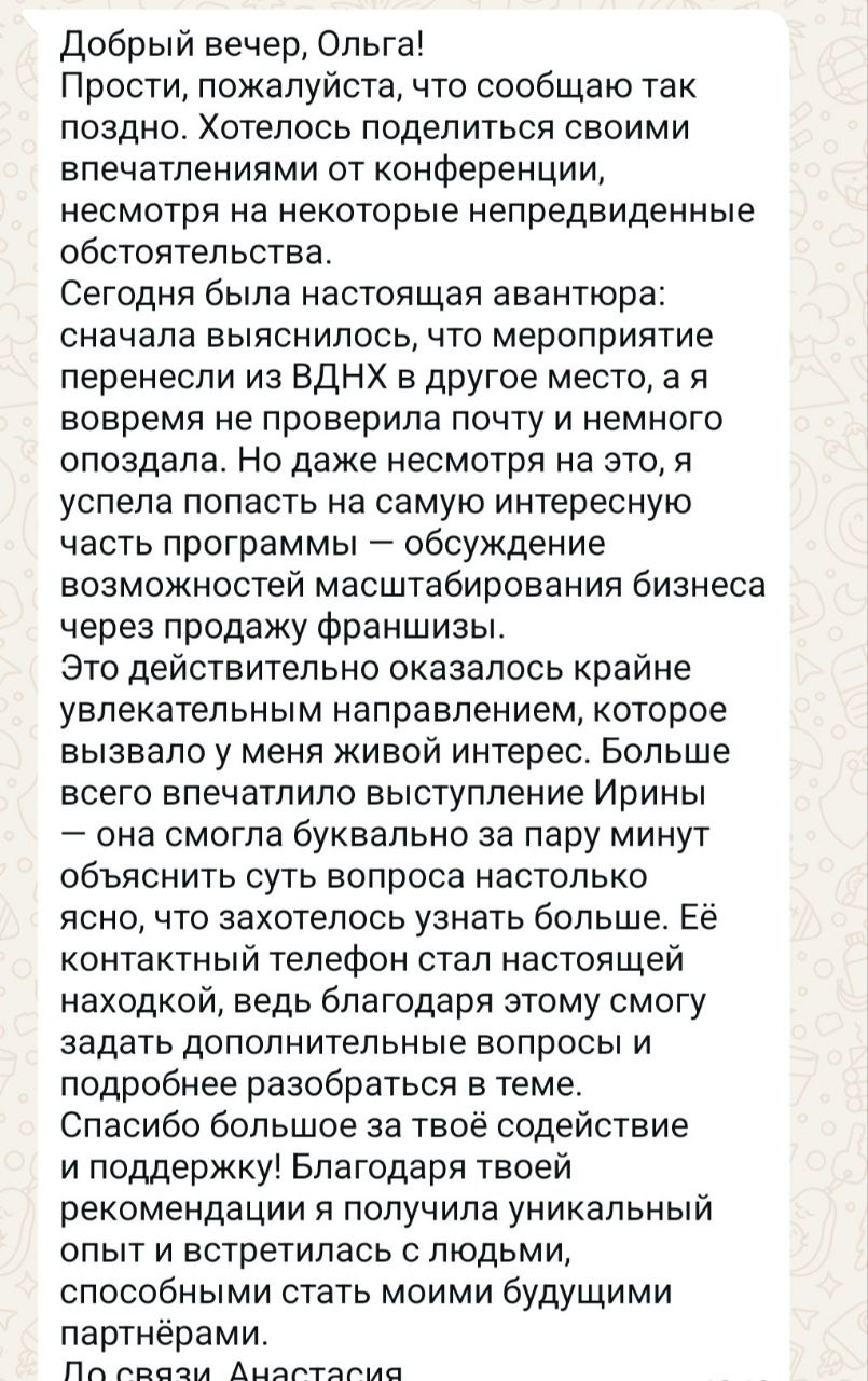 💡 Не только цифры, но и рост! 💡
Привет, друзья! 👋 Сегодня хочу поделиться с вами, что моя деятельность выходит далеко за рамки бухгалтерского и налогового учёта | Сетка — социальная сеть от hh.ru
