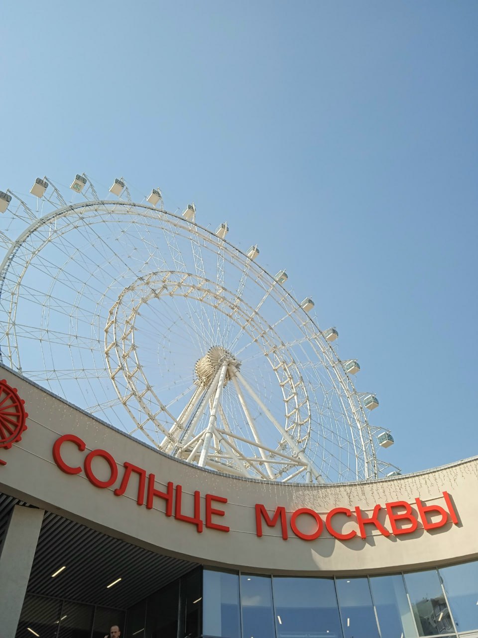 🎉Праздновании Дня Рождения Солнца Москвы на ВДНХ
20 сентября
В программе:
13:00 – Угощения от ресторана «Сыроварня»
15:00 – Гастрошоу «Праздничный торт»
12:00-17:00 – Уличный театр и танцы, живые стат... | Сетка — социальная сеть от hh.ru