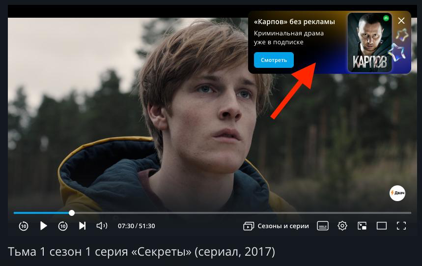 Бесючие рекламные форматы — отметь себя | Сетка — социальная сеть от hh.ru