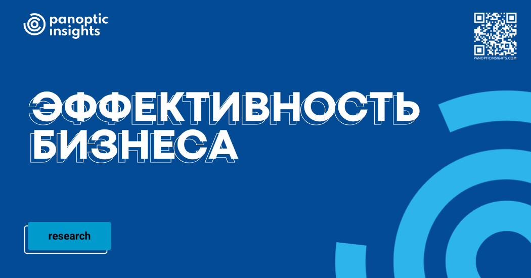 Как предпринимательские качества влияют на эффективность ваш | Сетка — социальная сеть от hh.ru