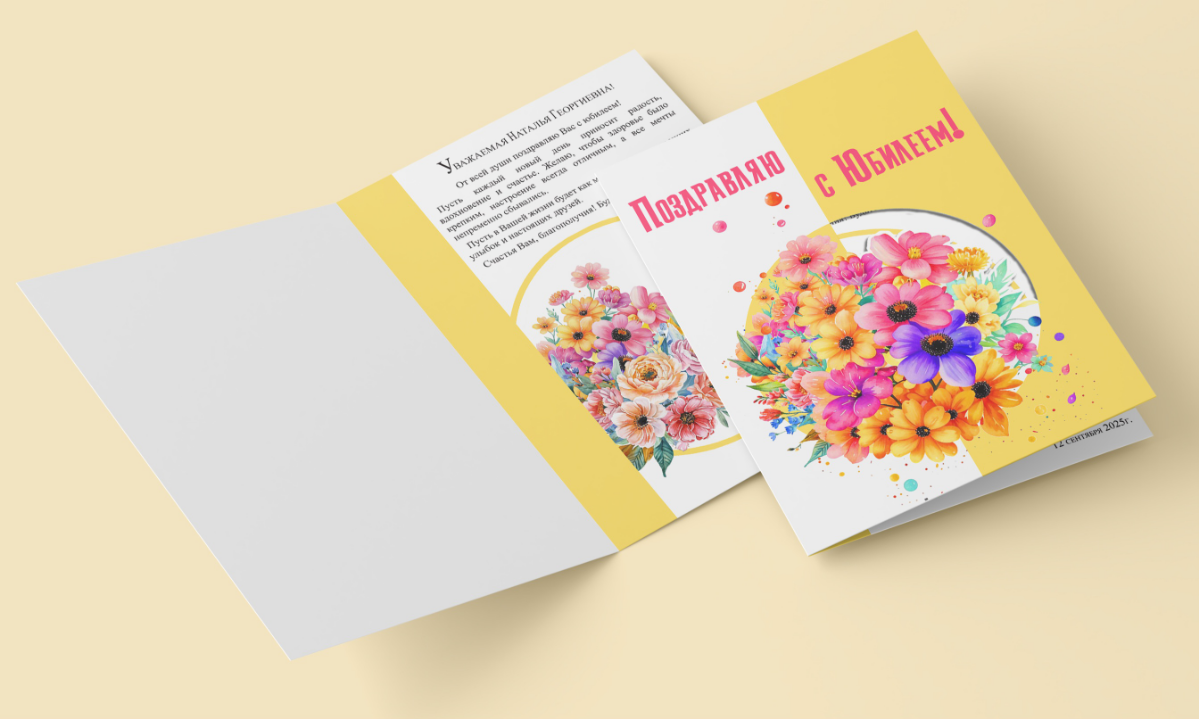 Шабашка | Сетка — социальная сеть от hh.ru