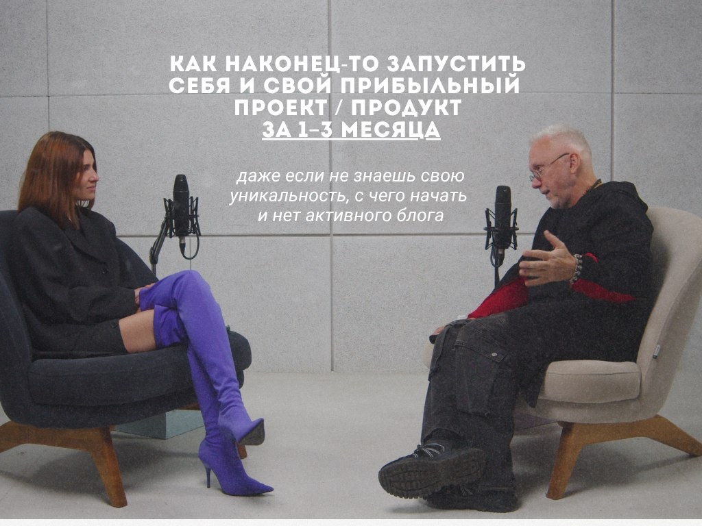 💎 БЕСПЛАТНЫЙ УРОК | Сетка — социальная сеть от hh.ru