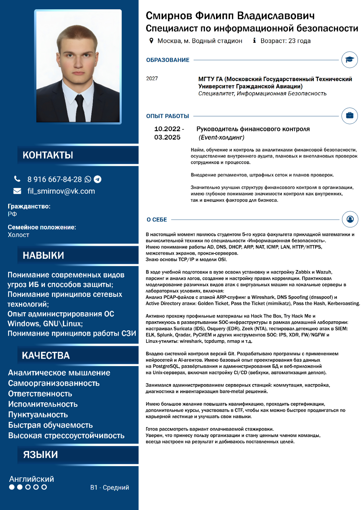 filsmirnov@vk.com
8 (916) 667-84-28 | Сетка — социальная сеть от hh.ru