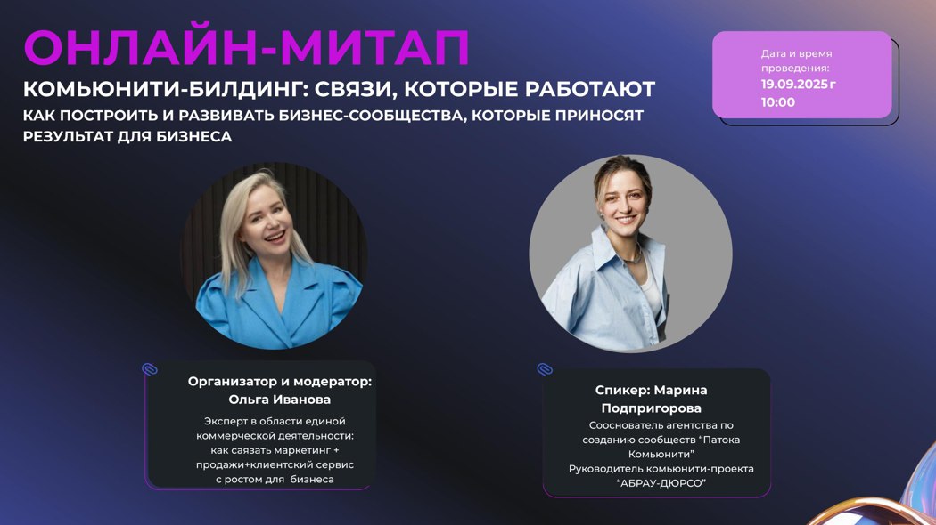 Уже завтра — митап #3 «Комьюнити-билдинг: связи, которые работают», и это самый самый любопытный митап: 90% участников указали свои вопросы к спикеру при регистрации. Некоторые даже не один | Сетка — социальная сеть от hh.ru