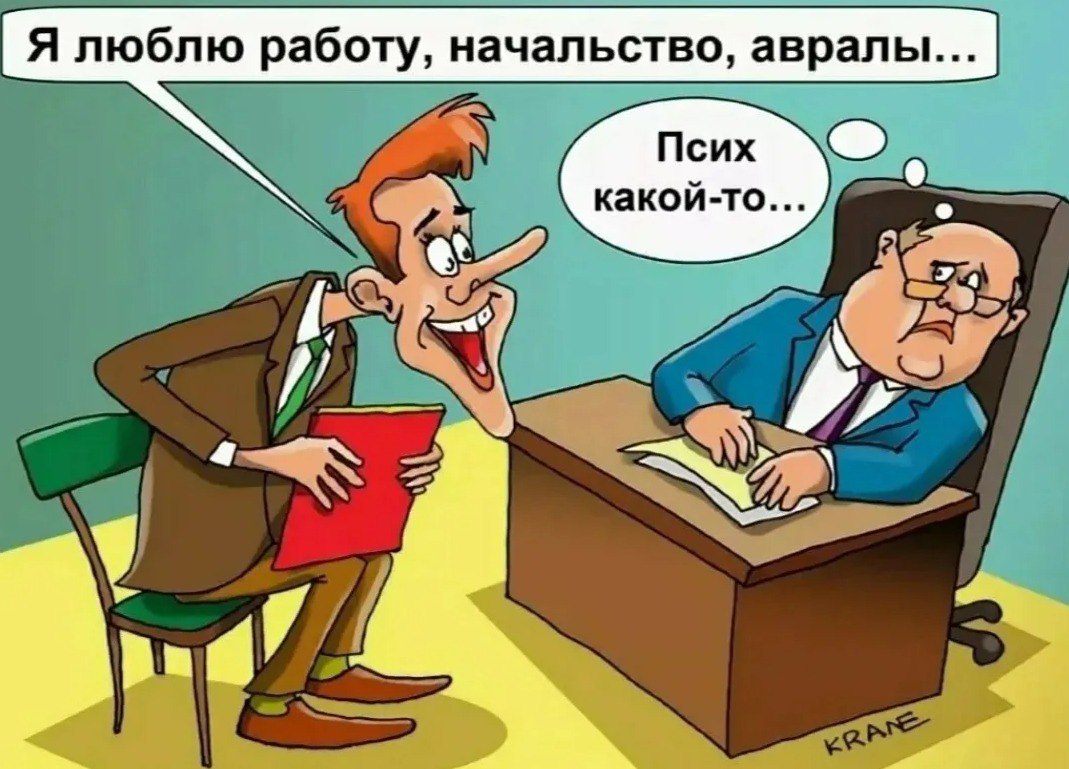 #личныйопыт   
   
“Продажа” вакансий со вкусом зевоты   
   
Сегодня расскажу про случай из практики, который довел меня и кандидата до зевоты | Сетка — социальная сеть от hh.ru