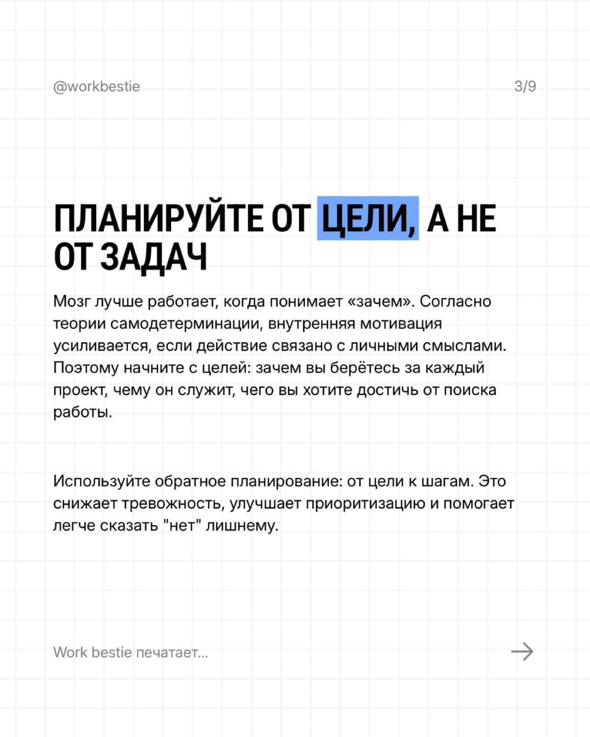 Слэш-карьера бережно к себе – возможно? | Сетка — социальная сеть от hh.ru