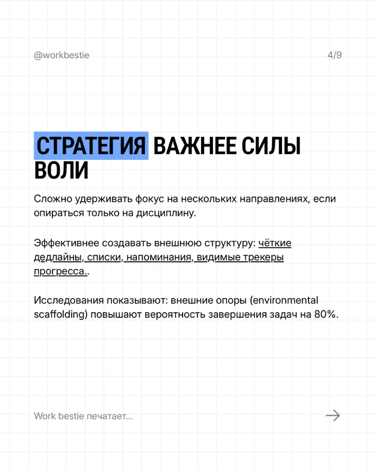 Слэш-карьера бережно к себе – возможно? | Сетка — социальная сеть от hh.ru