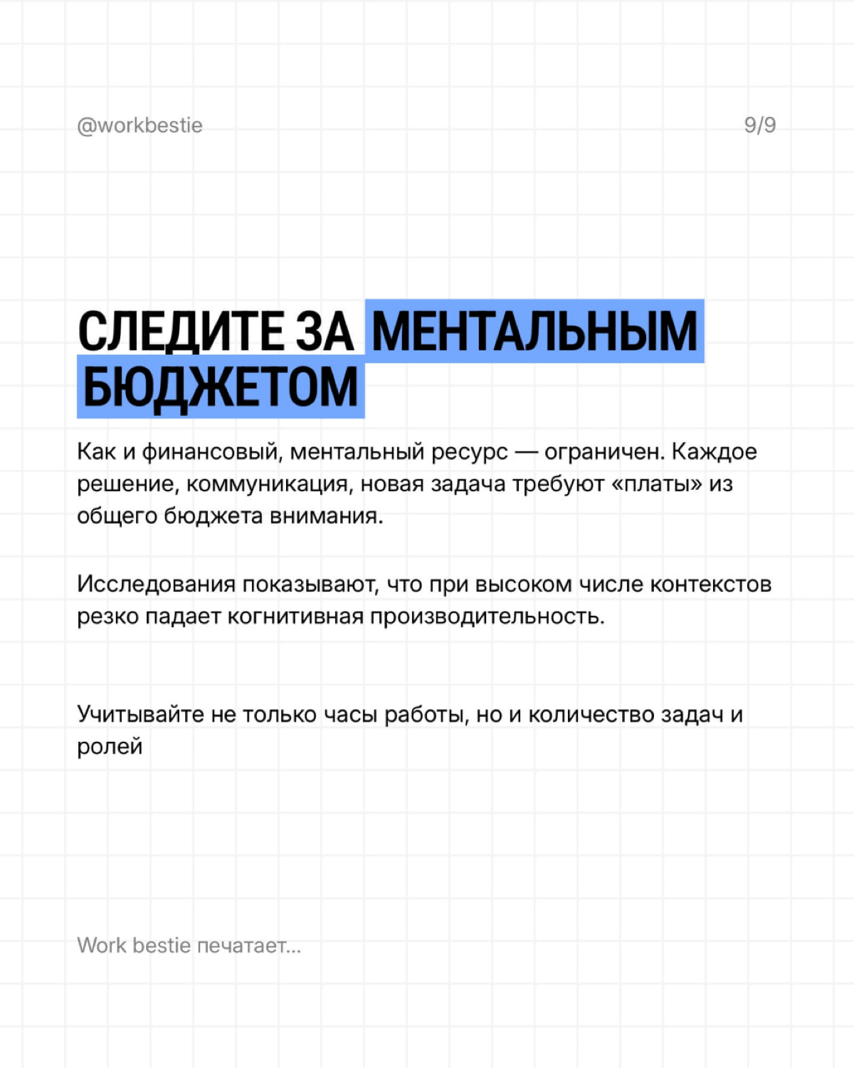 Слэш-карьера бережно к себе – возможно? | Сетка — социальная сеть от hh.ru