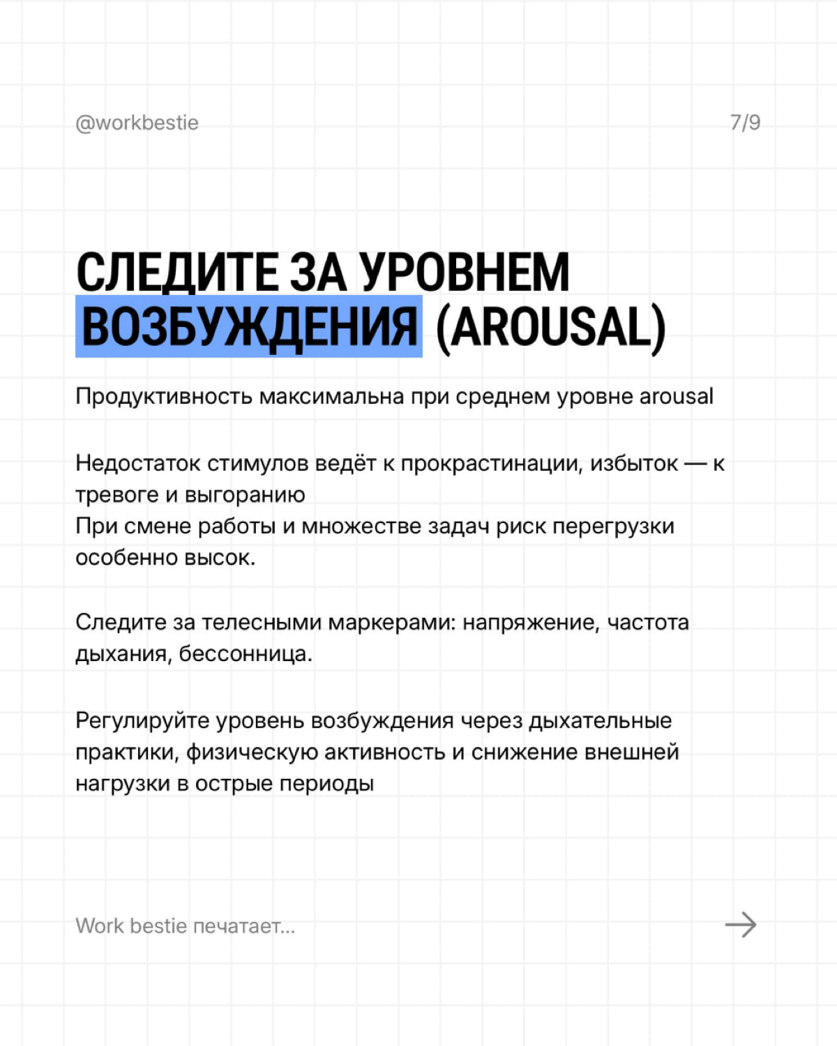 Слэш-карьера бережно к себе – возможно? | Сетка — социальная сеть от hh.ru