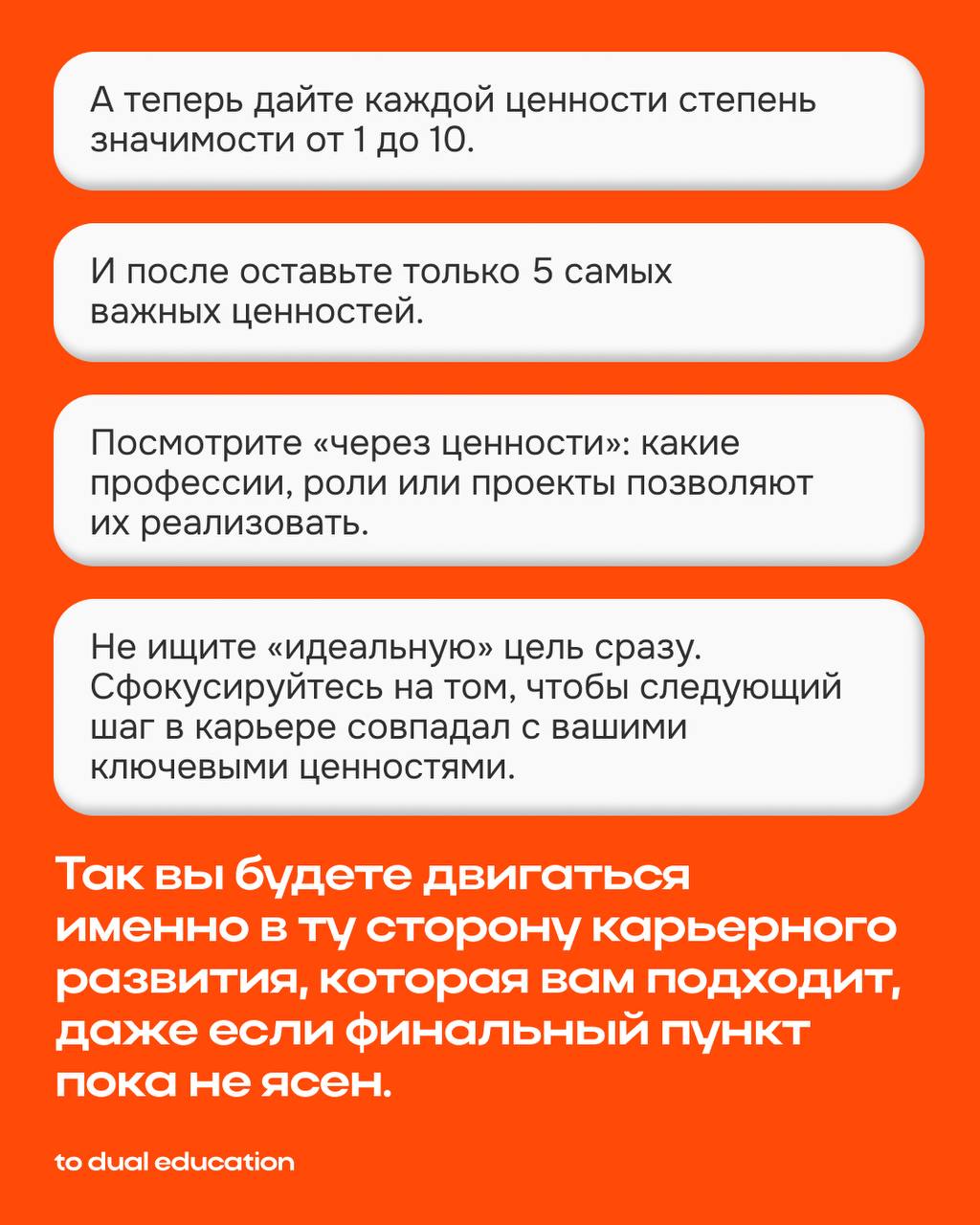 Карьерная цель — как смысл жизни? ☄️
Или что делать, если нет точного видения своего профессионального будущего?
Нужно ли вообще предпринимать какие-либо срочные действия и как?
Погрузила в тему Арина... | Сетка — социальная сеть от hh.ru