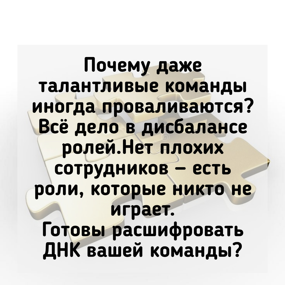Управление через призму PAEI | Сетка — социальная сеть от hh.ru