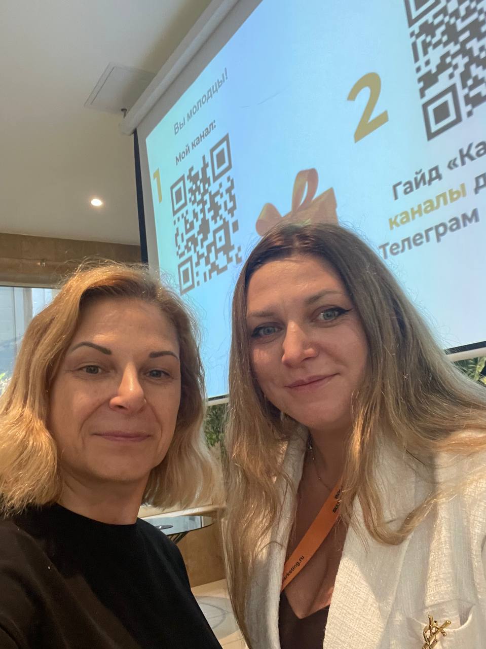 🔥 Санкт-Петербург встретил меня огненно!
Сегодня 18.09.25 я выступала в #TrendAgent с темой «Продвижение Telegram-канала агента через посевы и биржи» | Сетка — социальная сеть от hh.ru