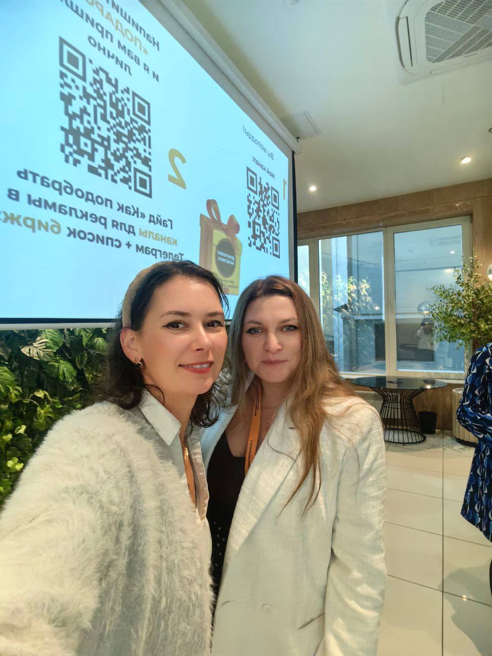 🔥 Санкт-Петербург встретил меня огненно!
Сегодня 18.09.25 я выступала в #TrendAgent с темой «Продвижение Telegram-канала агента через посевы и биржи» | Сетка — социальная сеть от hh.ru