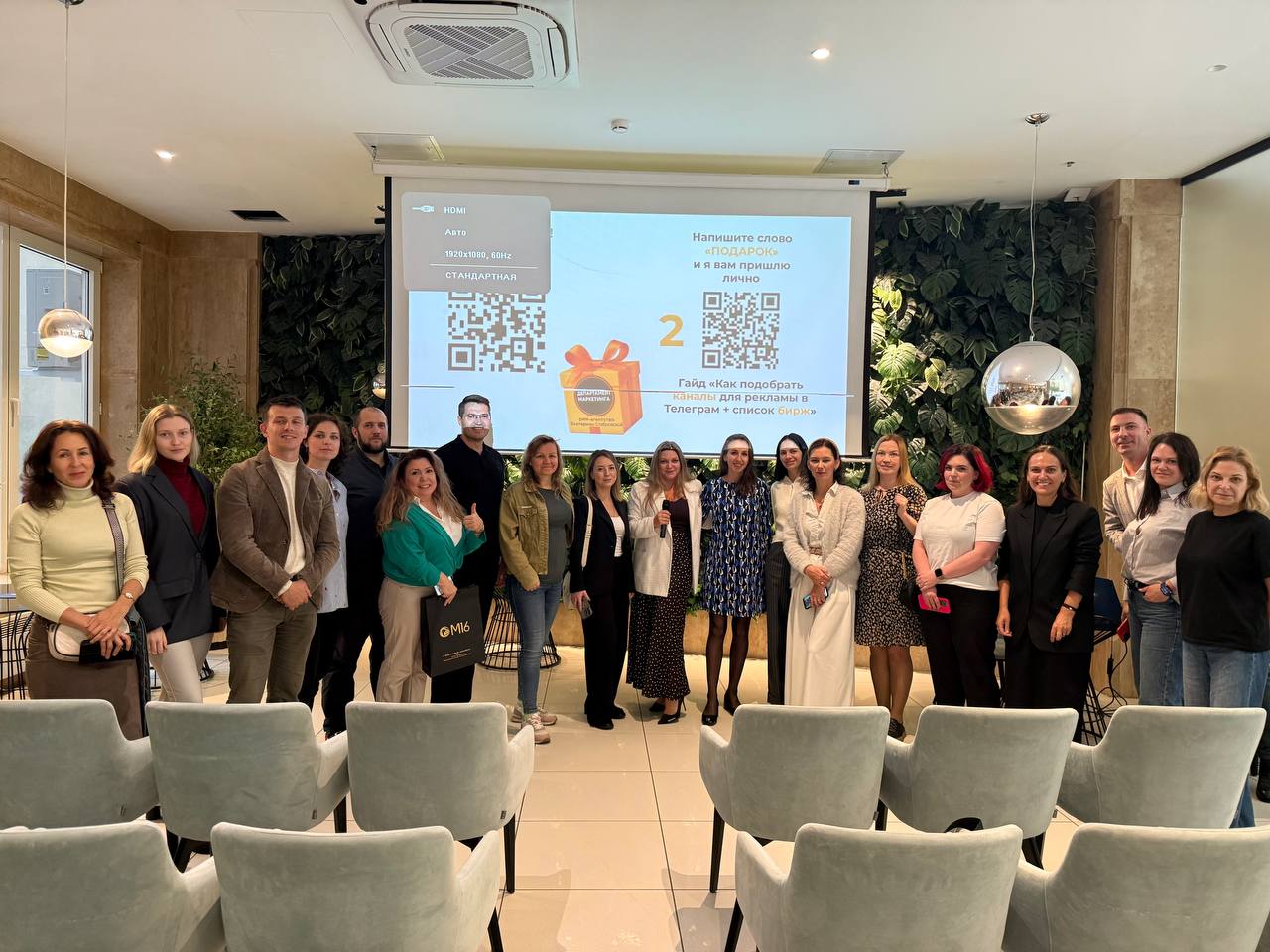 🔥 Санкт-Петербург встретил меня огненно!
Сегодня 18.09.25 я выступала в #TrendAgent с темой «Продвижение Telegram-канала агента через посевы и биржи» | Сетка — социальная сеть от hh.ru