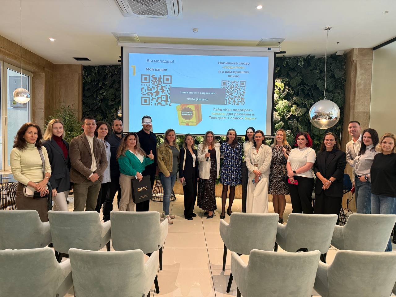 🔥 Санкт-Петербург встретил меня огненно!
Сегодня 18.09.25 я выступала в #TrendAgent с темой «Продвижение Telegram-канала агента через посевы и биржи» | Сетка — социальная сеть от hh.ru