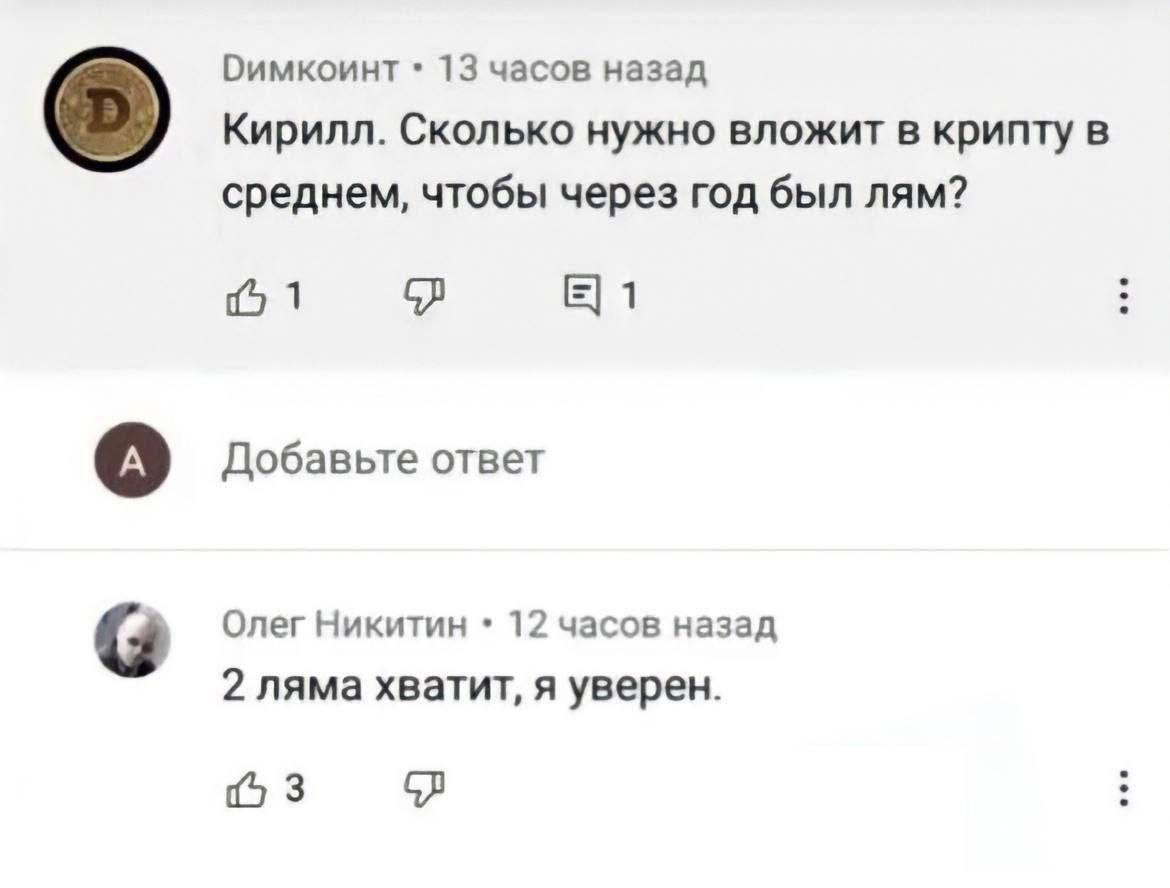 Сколько надо вложить в рекламу, чтобы через месяц вытащить x2?
С таким запросом приходят через день. И мне просто нечего ответить.
Во-первых, я не знаю всех вводных, чтобы сформулировать четкий ответ | Сетка — социальная сеть от hh.ru