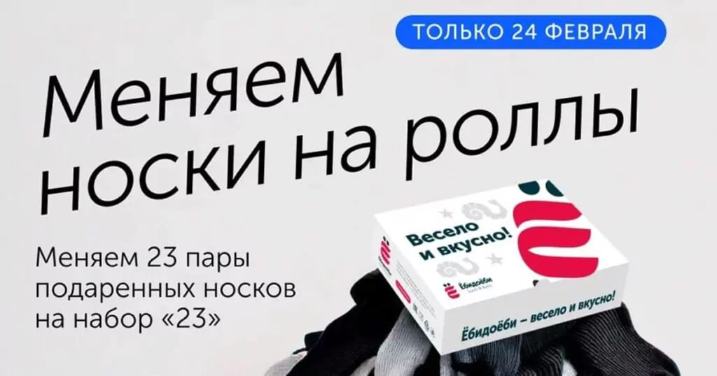 🧐 А вы заметили, что маркетинг ушел от строгости | Сетка — социальная сеть от hh.ru