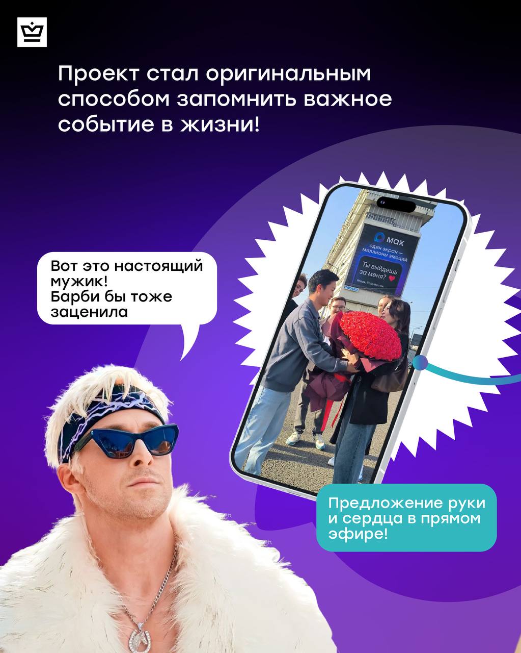 Мы любим расширять границы возможного!
На этот раз мы превратили медиафасад в настоящий мессенджер, где за выходные появилось больше 4900 сообщений от горожан | Сетка — социальная сеть от hh.ru