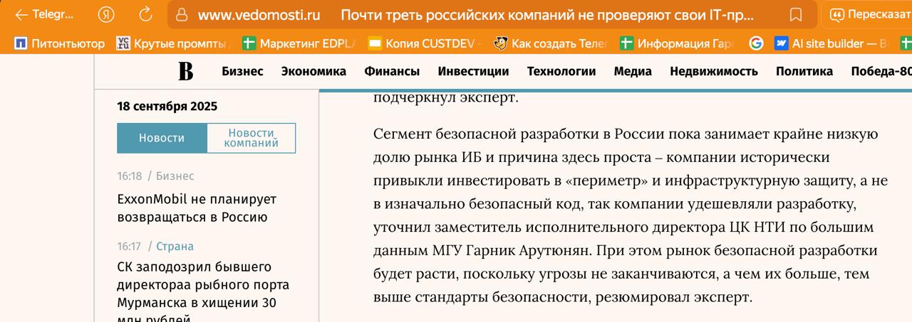 Просто и логично, читать меня на Ведомостях почти каждый день можно в разделе технологии.
https://www.vedomosti | Сетка — социальная сеть от hh.ru