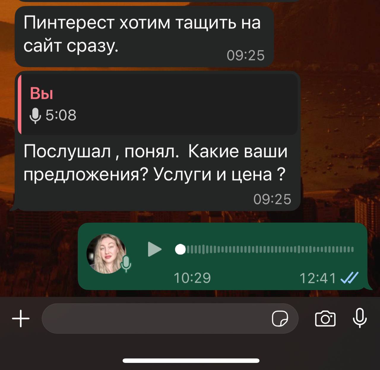 Аудит.
Рекомендации человек получает в голосовом формате | Сетка — социальная сеть от hh.ru