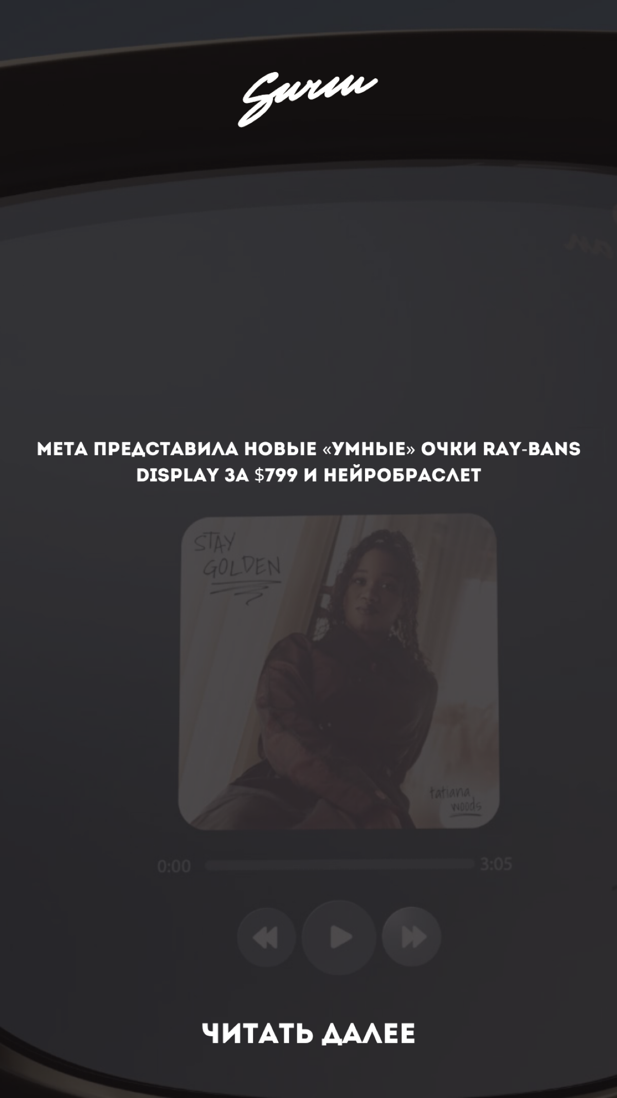 https://t.me/surinmedia/610 | Сетка — социальная сеть от hh.ru