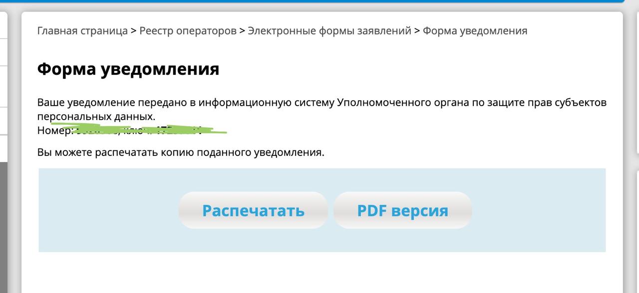 очень удобный UX-дизайн для подачи уведомления о сборе ПДН
(нет) 🦆 | Сетка — социальная сеть от hh.ru