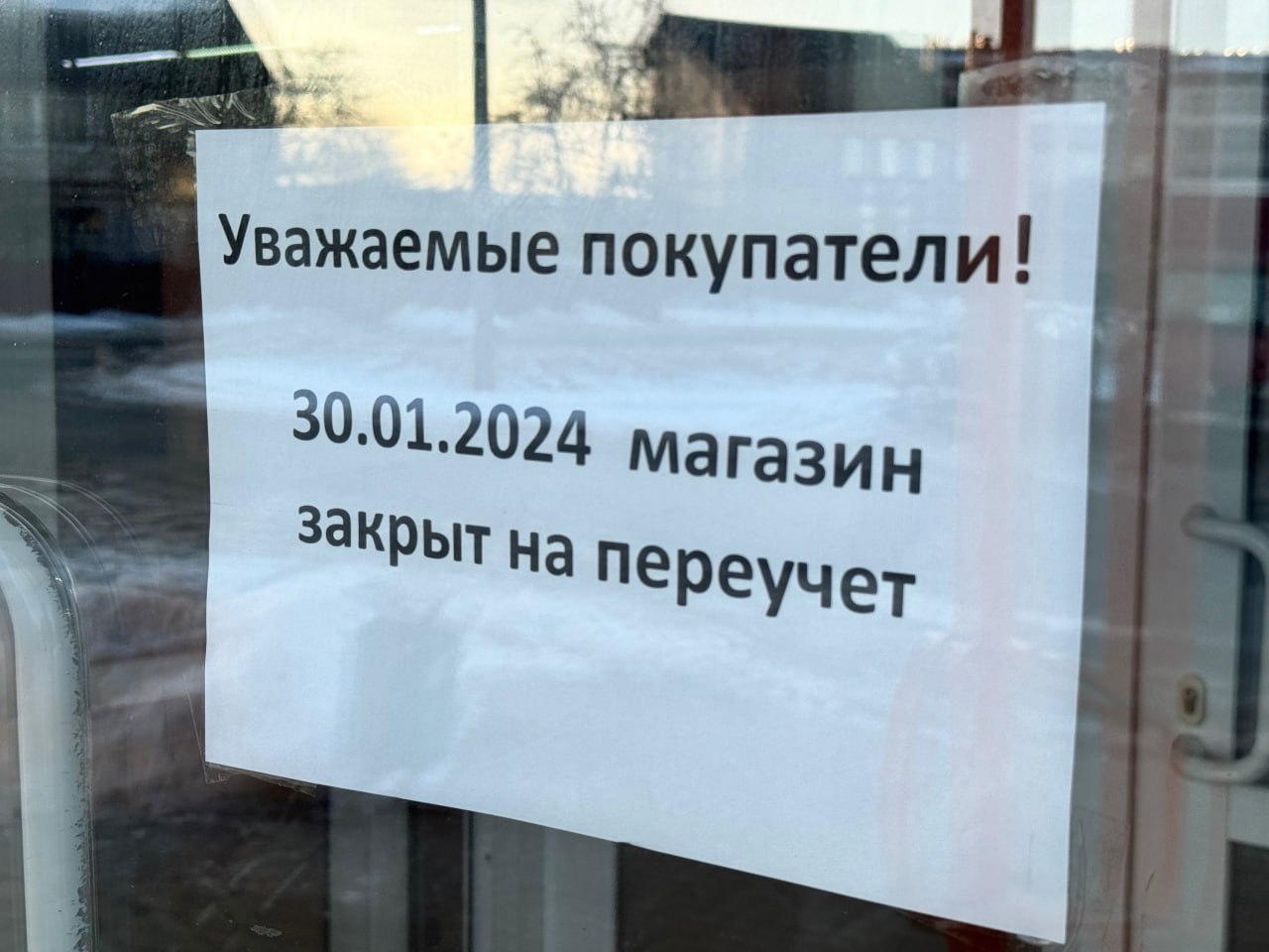 Инвентаризация - первое, что проверяет пробирная палата при проверках. Эта процедура должна проводится при смене материально ответственного лица, при обнаружении хищений и в других случаях | Сетка — социальная сеть от hh.ru