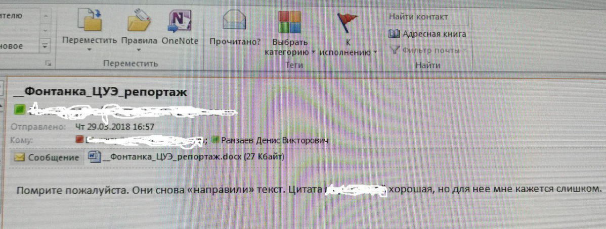 Звезда редактуры должна умереть | Сетка — социальная сеть от hh.ru