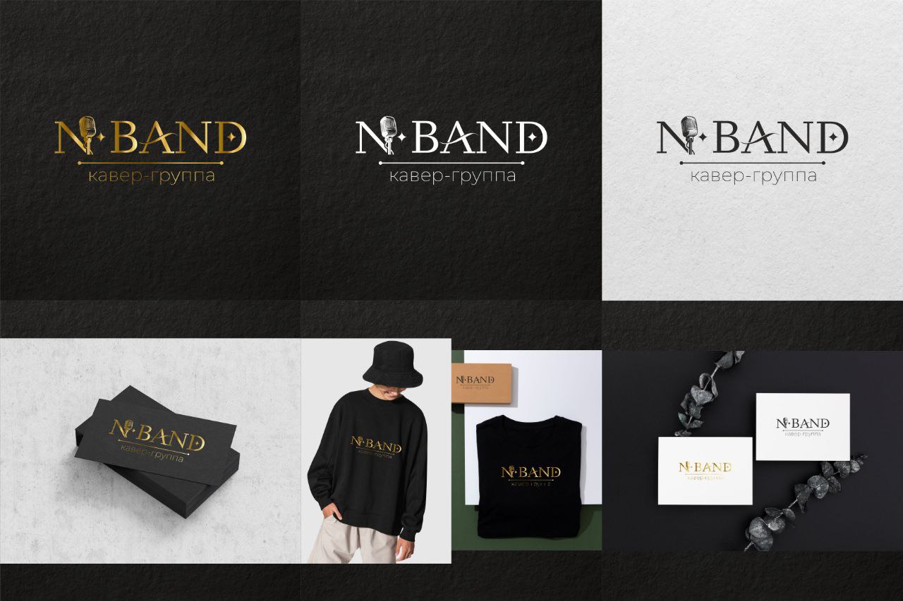 ✨ Логотип для музыкальной группы N-BAND
Заказчица захотела что-то в стиле luxury — элегантное, минималистичное, без лишних завитков и деталей | Сетка — социальная сеть от hh.ru