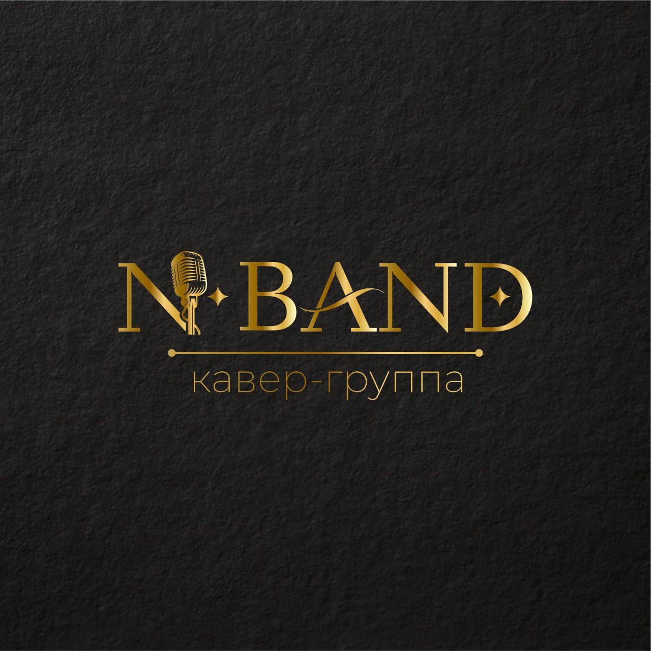 ✨ Логотип для музыкальной группы N-BAND
Заказчица захотела что-то в стиле luxury — элегантное, минималистичное, без лишних завитков и деталей | Сетка — социальная сеть от hh.ru