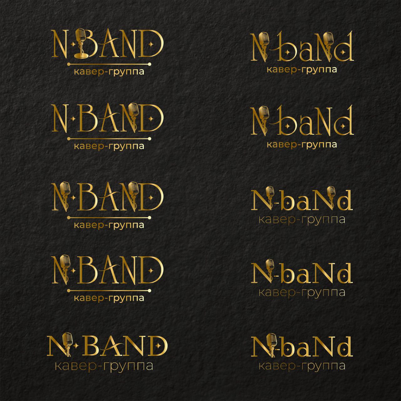 ✨ Логотип для музыкальной группы N-BAND
Заказчица захотела что-то в стиле luxury — элегантное, минималистичное, без лишних завитков и деталей | Сетка — социальная сеть от hh.ru