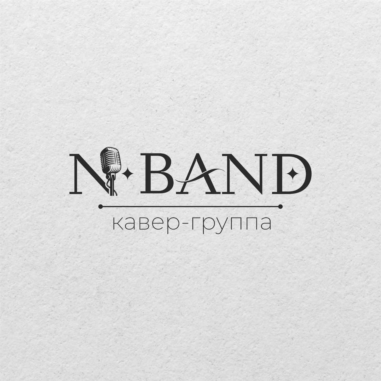 ✨ Логотип для музыкальной группы N-BAND
Заказчица захотела что-то в стиле luxury — элегантное, минималистичное, без лишних завитков и деталей | Сетка — социальная сеть от hh.ru
