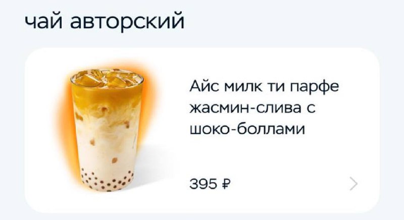 Москвичи настолько офигели, что обычным лавандовым рафом их не удивить
Зумерский капитализм победил 🤪
@maratyus | Сетка — социальная сеть от hh.ru