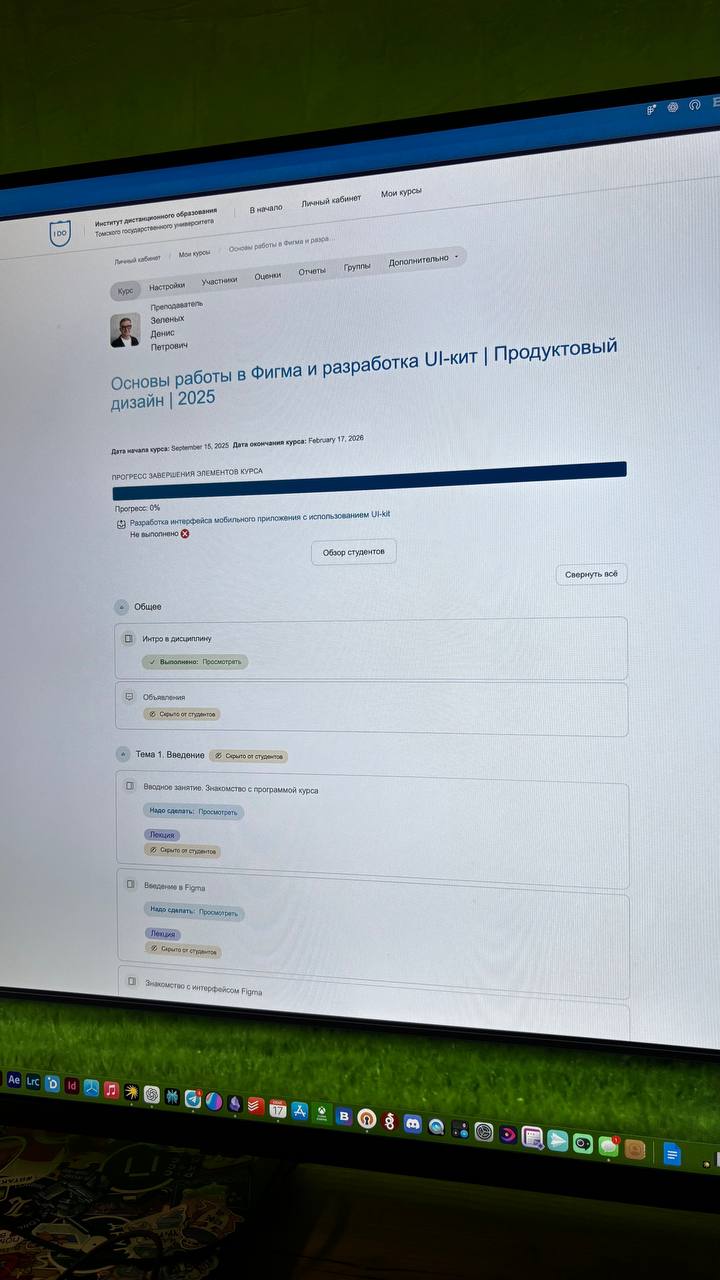 Всем бонжур! 👾
Давние и верные участники моего блога могли заметить, что я стал реже публиковать размышления на темы дизайна и управления командами, а новые участники, наверняка, остаются в недоумении... | Сетка — социальная сеть от hh.ru
