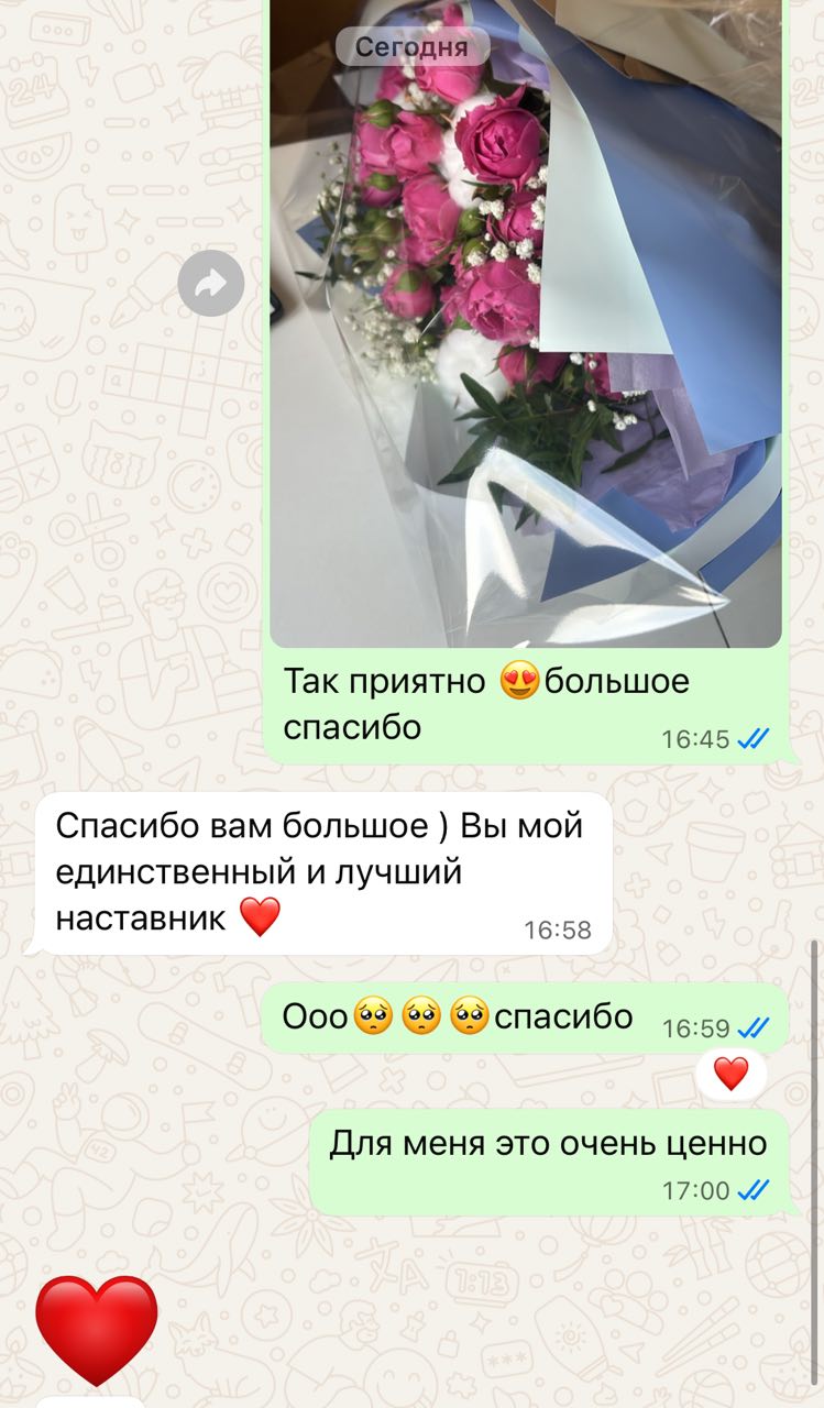 Каждый раз, когда будет одолевать синдром самозванца , буду читать это ❤️ | Сетка — социальная сеть от hh.ru