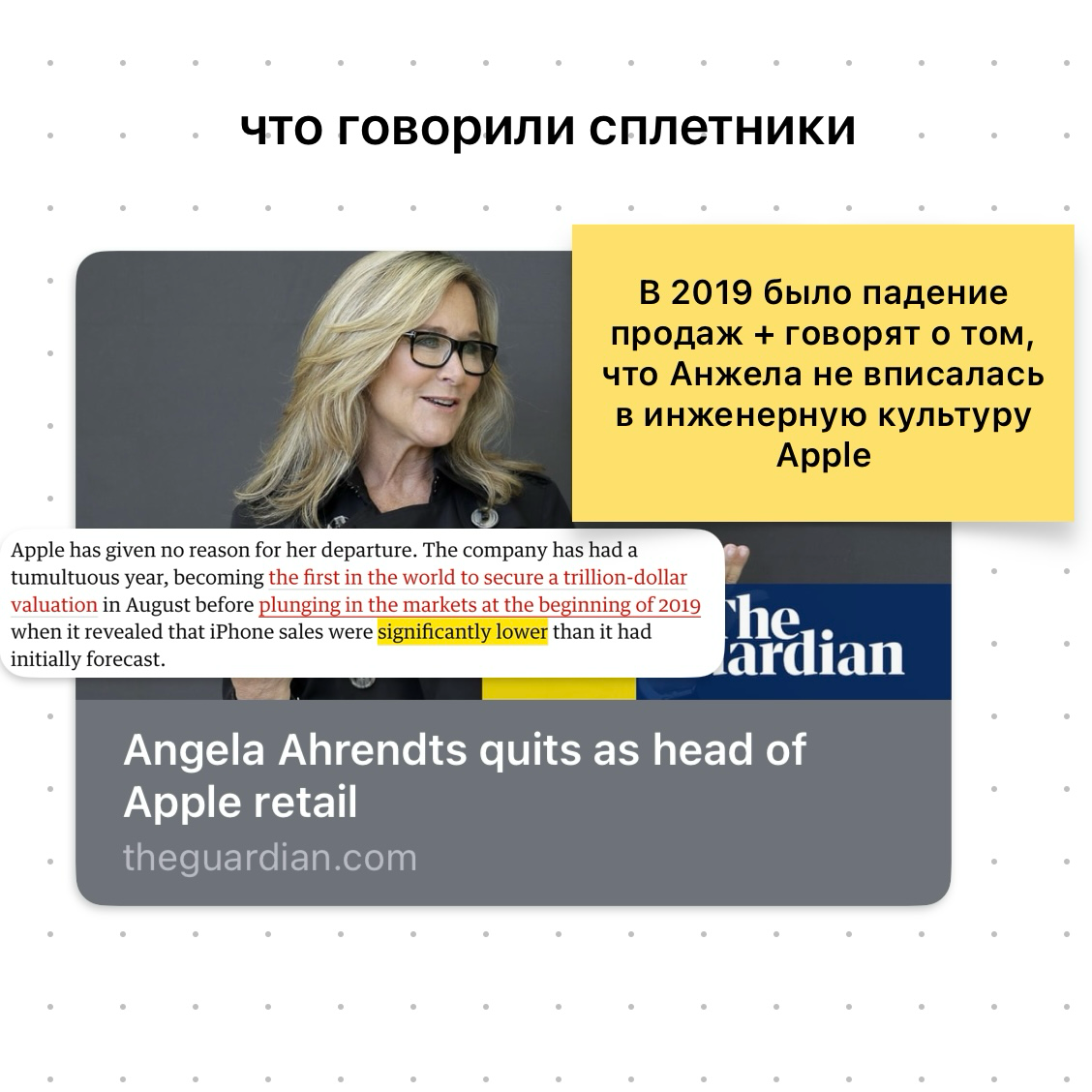 как уволить из Apple | Сетка — социальная сеть от hh.ru